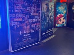 -中影国际影城(兰生大厦店)