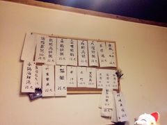 -三更食堂