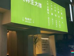 -邈墨茶馆(凤起路店)