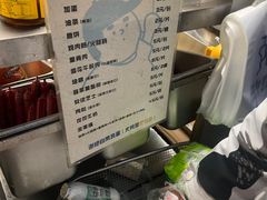 -琦琦蛋饼铺(上南店)