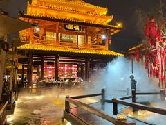 -濮园 · 四合院餐厅