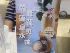 -船歌·鱼水饺青岛菜(国贸商城店)