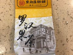 -点都德(北京路贰店)