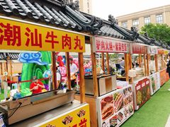 -中建幸福空间