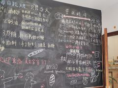 -雀食面包店(钟楼店)