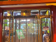 门面-白魁老号饭庄(交道口店)