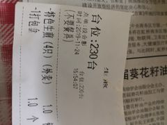 -东泰祥生煎馆(长宁路店)