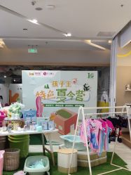 点击看大图 -孩子王(金茂汇店)