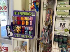 -悦宠凯宝动物医院·牙科·皮肤科(朝阳北路店)