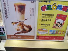 -古茗(南坪万达步行街店)