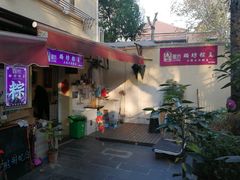 门面-璐坊粽王(复兴中路店)