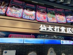 -悸动(吴泾宝龙广场店)