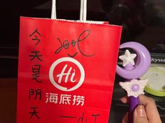 -海底捞火锅(老城根店)