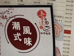 -喜莲咖啡
