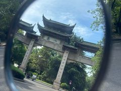 -南山风景名胜区