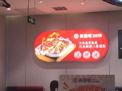 -尚渔味双拼烤鱼(燕郊永旺店)