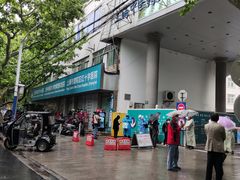 -上海市普陀区中心医院