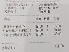 -哈根达斯(深圳海岸城店)