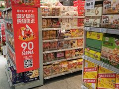 -物美超市(马家堡店)