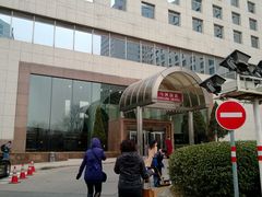 酒店入口处-亮马河饭店翠雅咖啡厅