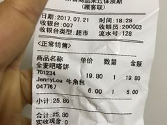 -婕妮璐超市 Jenny Lou’s Shop(三里屯店)