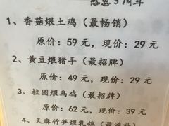 -钱塘人家(南方休闲广场店)