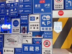-国家会展中心