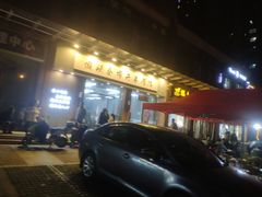 -精益眼镜(建三店)