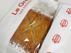 -正本原 Le Grenier a Pain(官舍店)