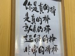 -京门活鱼馆·鱼火锅(百子湾（原红庙）店)