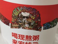 -宏状元现熬粥·京味菜(五棵松店)