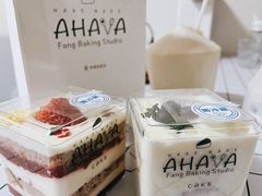 -AHAVA·Fang Baking Studio