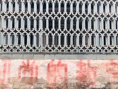 -棠樾牌坊群鲍家花园景区