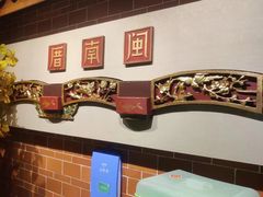 -闽南厝·闽南菜(福隆店)