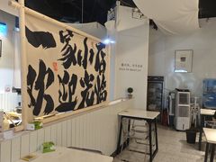 -友达面馆(广州总店)