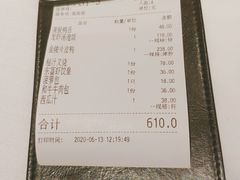 菜单-东富酒家(龙湖西溪天街店)