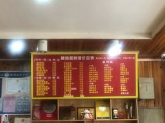 -肆姐面粉馆(坡子街店)