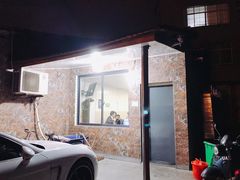 门面-许村蟹面(海宁许村大道店)