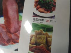 -88号小吃店·经典云南菜·地道纳西美食