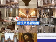 -巴黎圣母院