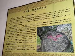 -青礁慈济宫