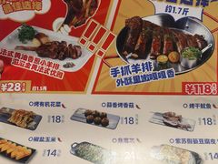 -幸福哟烧鸡·粤菜海鲜私厨(七星路店)