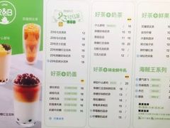 菜单-巡茶(汇邻广场店)