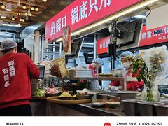 -赵美丽·重庆社区火锅·直营店(火车东站·中豪国际店)