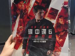 -万达影城(闵行颛桥万达广场杜比影院店)