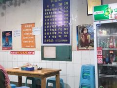 大堂-越洋肖氏老米线(杨家坪店)