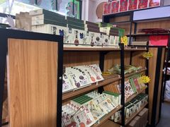 -正源安吉白茶特产享购商场(安吉店)