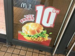-麦当劳(江湾镇店)