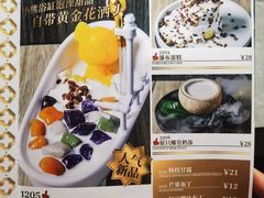 -和平馆·地道港澳茶餐厅(西门口店)