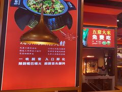 -蜀香三绝·牛蛙·烤鱼·天府炒鸡(安丘泰华店)